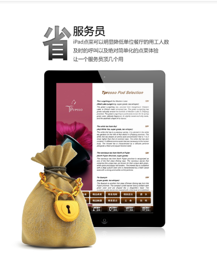 研发餐饮管理全新模式,深圳一站式餐饮管理系统