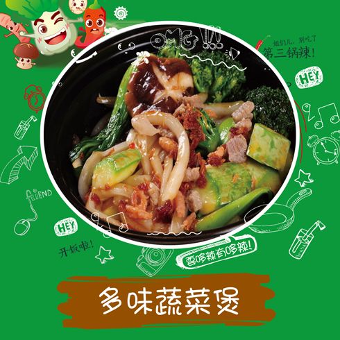 河北君唯餐饮管理集团 以专业管理赋能餐饮行业新生态